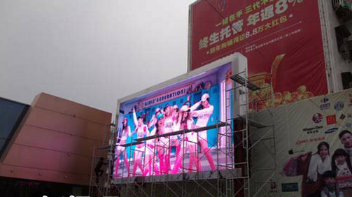 室外全彩led動(dòng)畫屏