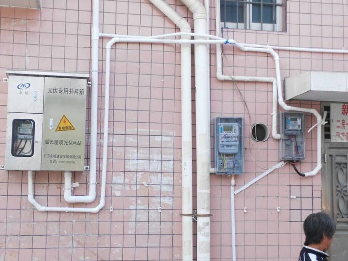 東莞家庭光伏發(fā)電