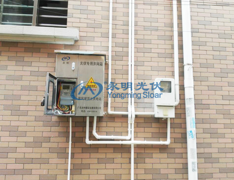 東莞光伏發電