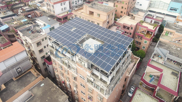 東莞家庭光伏發電