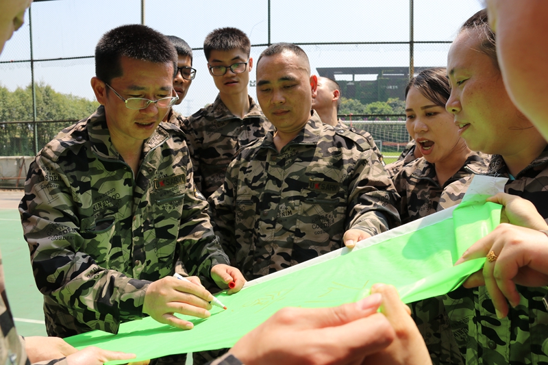 永明光伏發電戶外拓展