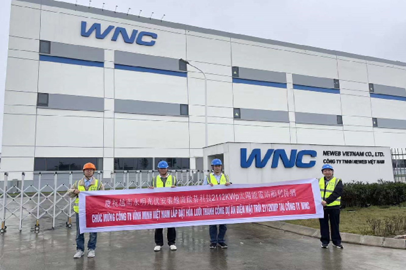 啟碁科技（越南）股份有限公司2117KW光伏電站