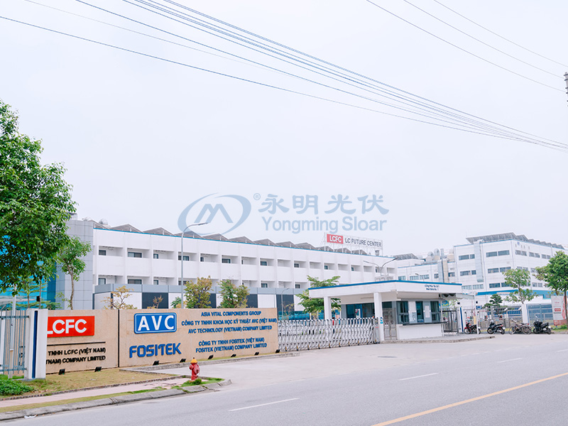 AVC科技(越南)有限公司